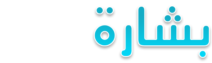 دعوات زفاف إلكترونية | فريدة، اقتصادية، عصرية